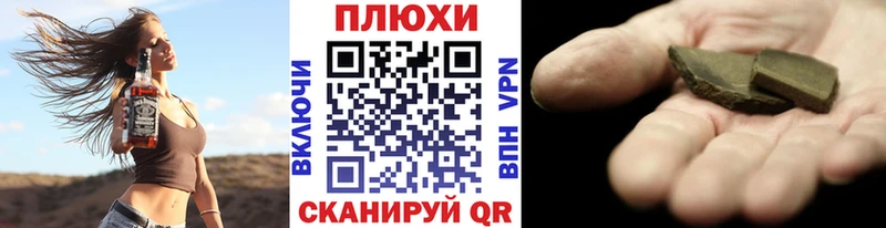 Сколько стоит Рязань COCAIN  ГАШ  Каннабис 