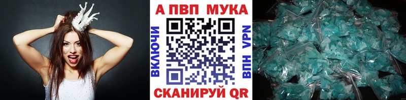 APVP СК КРИС  продажа наркотиков  Рязань 
