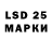 Марки 25I-NBOMe 1500мкг YouNoWhy ThatIs