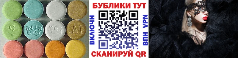 Экстази louis Vuitton  blacksprut сайт  Рязань  купить наркоту 