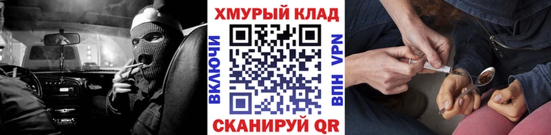 как найти закладки  Рязань  ГЕРОИН гречка 