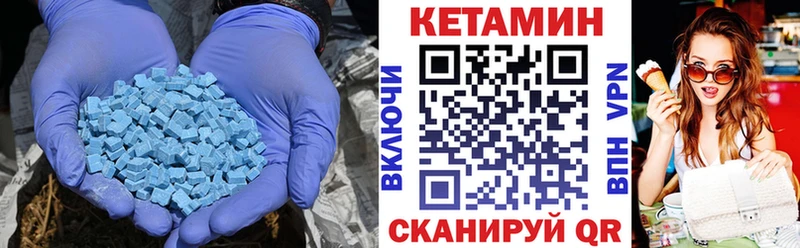 Кетамин VHQ Рязань