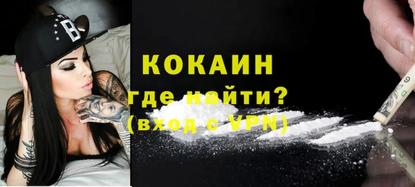кокаин премиум Белокуриха