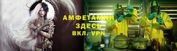 альфа пвп Беломорск
