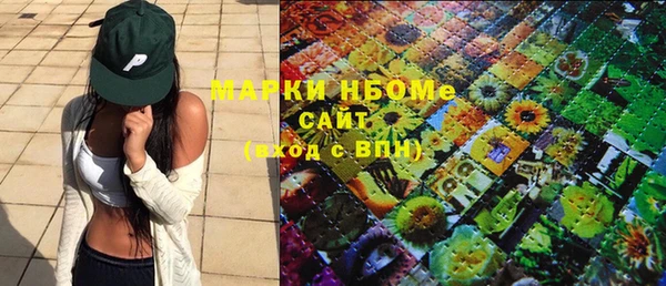 кокаин премиум Белокуриха