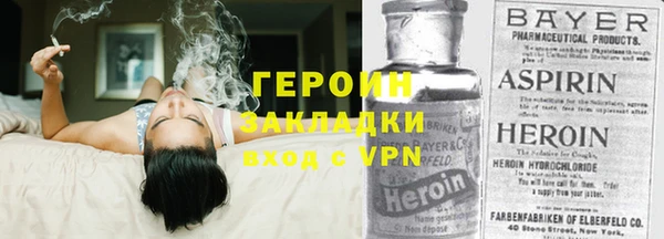 кокаин премиум Белокуриха
