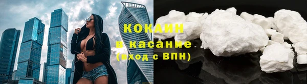 кокаин премиум Белокуриха