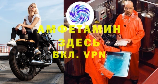 альфа пвп Беломорск