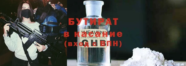 кокаин премиум Белокуриха