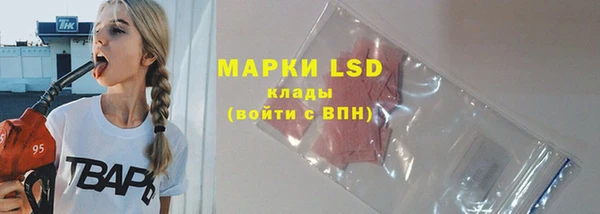 кокаин премиум Белокуриха