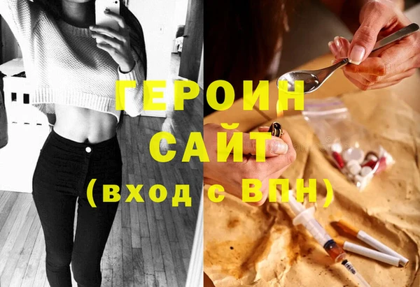 кокаин премиум Белокуриха