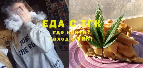 MDMA Белоозёрский