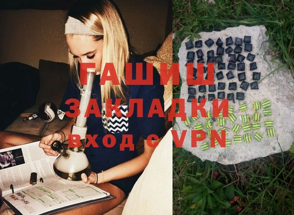 кокаин премиум Белокуриха