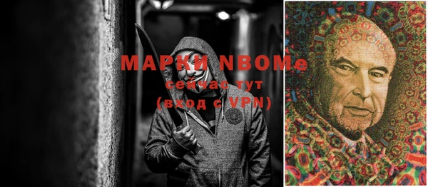 кокаин премиум Белокуриха