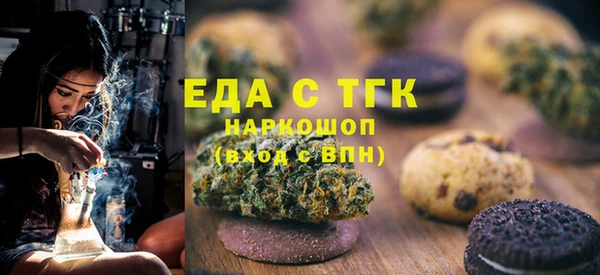 альфа пвп Беломорск