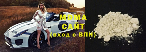кокаин премиум Белокуриха
