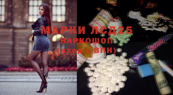 кокаин премиум Белокуриха