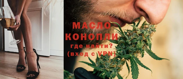 MDMA Белоозёрский