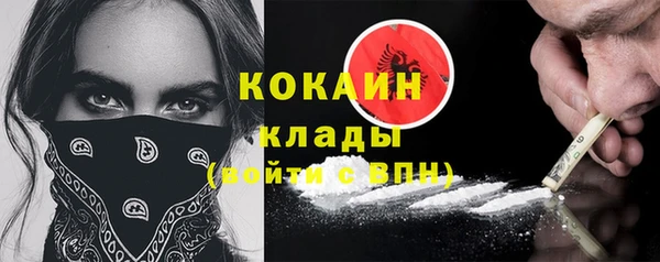 кокаин премиум Белокуриха