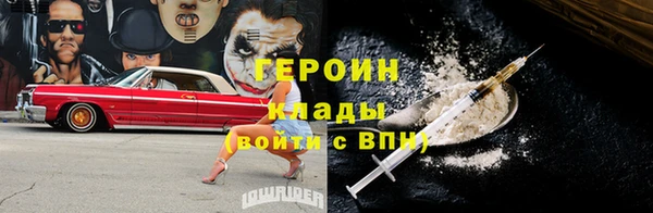 MDMA Белоозёрский