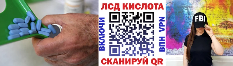 купить закладку  Рязань  МЕГА рабочий сайт  ЛСД экстази кислота 