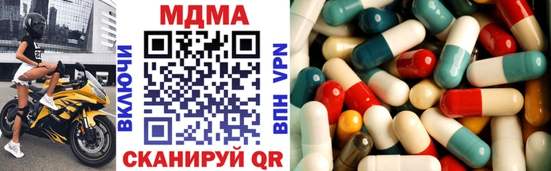 МДМА VHQ  мега рабочий сайт  Рязань 