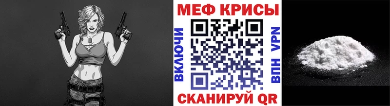 продажа наркотиков  Рязань  Мефедрон mephedrone 