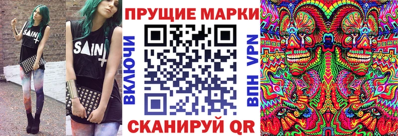 цены наркотик  Рязань  omg рабочий сайт  Марки NBOMe 1,8мг 