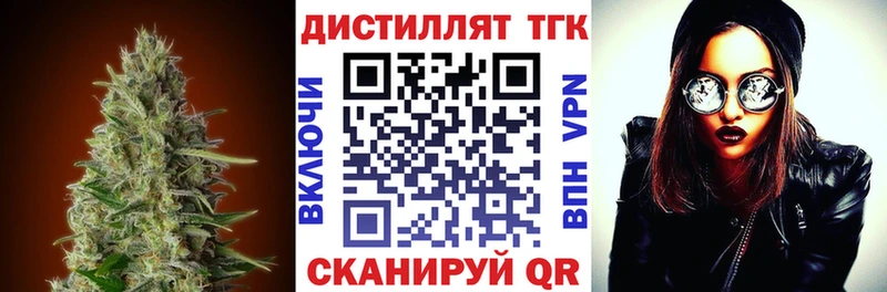 где найти наркотики  Рязань  ТГК THC oil 